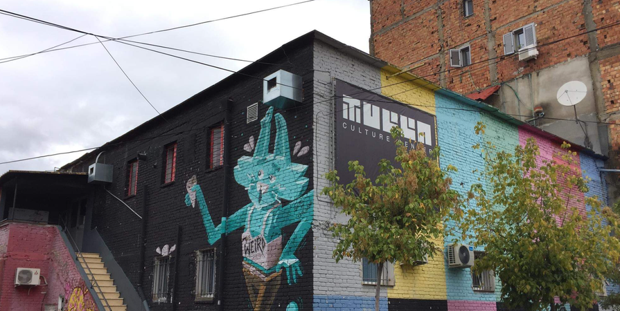 Tulla Culture Center